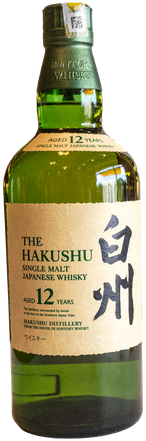 Hakushu 12 Ans